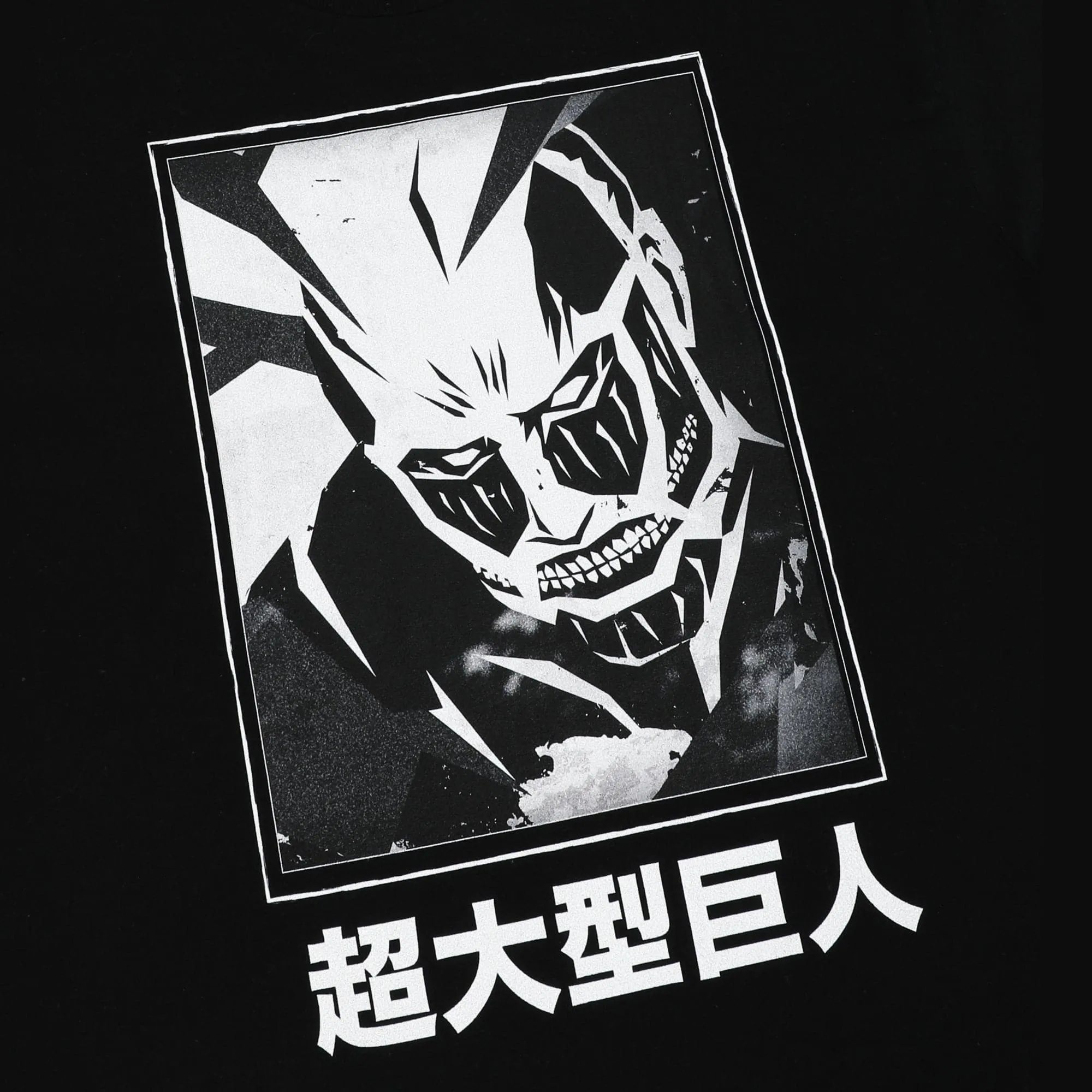 Beware of the Colossal Titan Black Tee