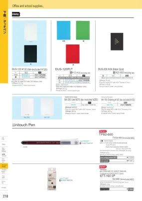 (IBC) UNI Office and school supplies DUS-120/DUS-200/NK-250/NK-150/TP82-600/STT-160